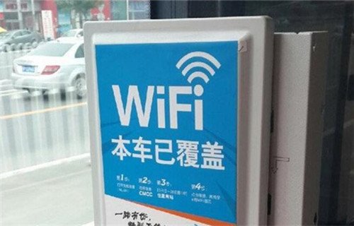 wifi beijing bus