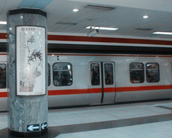 beijing subway tour
