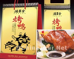 duck-Top 10 Beijing Souvenirs