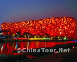 bird's nest-Top 10 Beijing Must See Attractions
