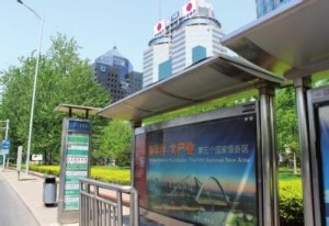 beijing bus station
