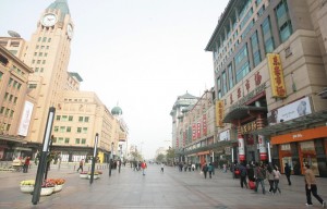 Wangfujing Street