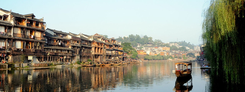 Fenghuang