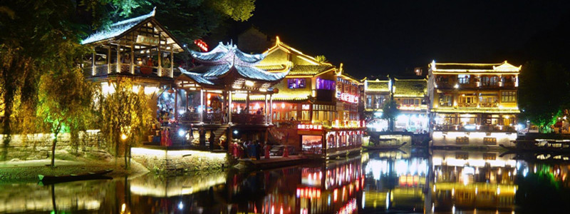 Fenghuang