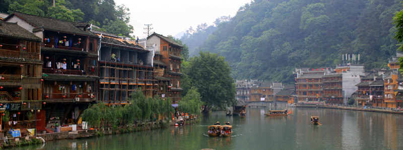 Fenghuang