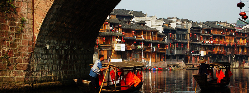 Fenghuang