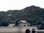 Juyongguan Great  Wall