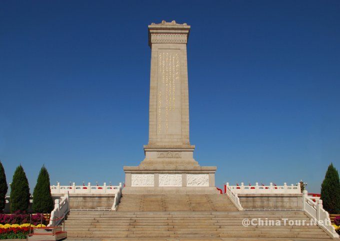 Monument of the People's Heroes
