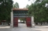 The Ling Xing gate.